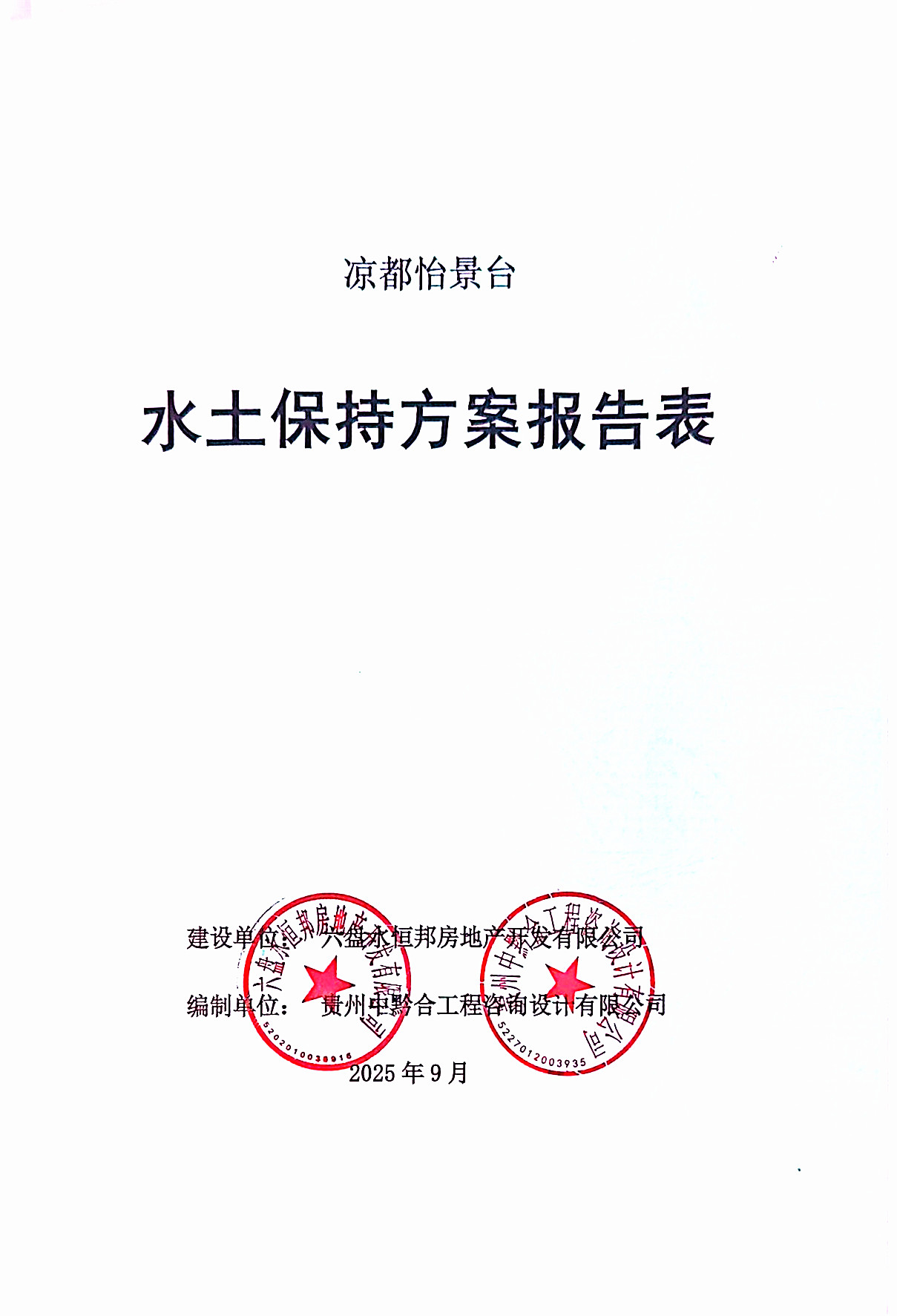 封面.jpg