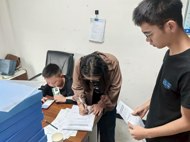 20250908820616.png 20250908820616.png