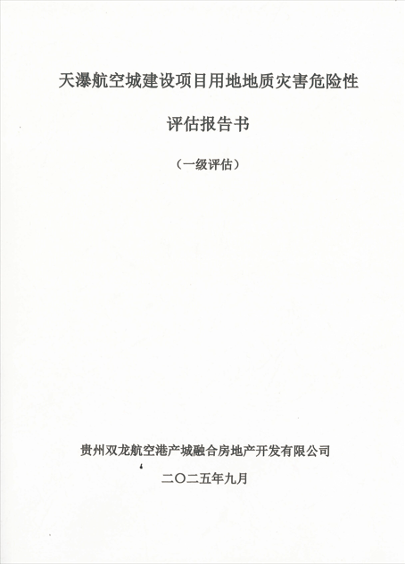 20251026615870.png image.png