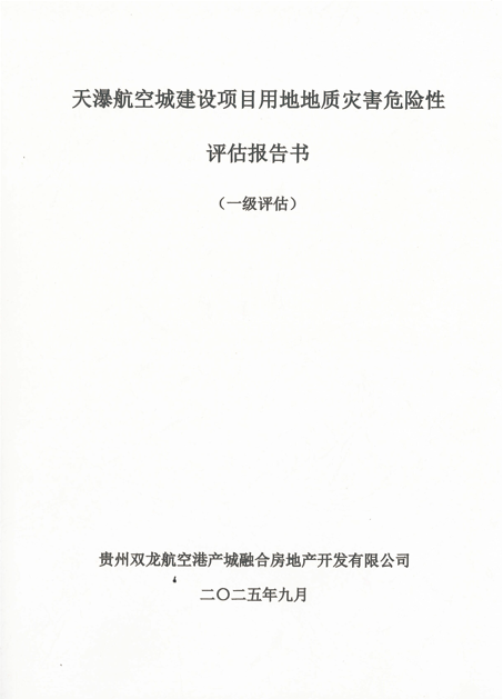 20251030342145.png image.png