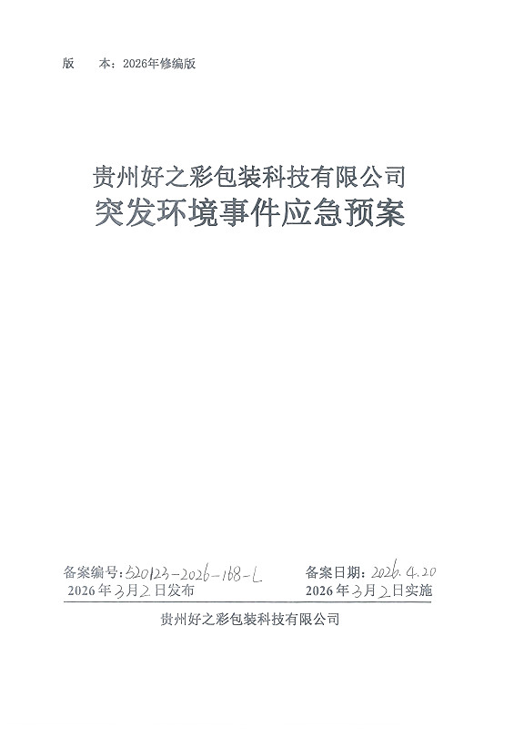 1e1bffcb4ea26794afc40bb79dd8f43d.jpg