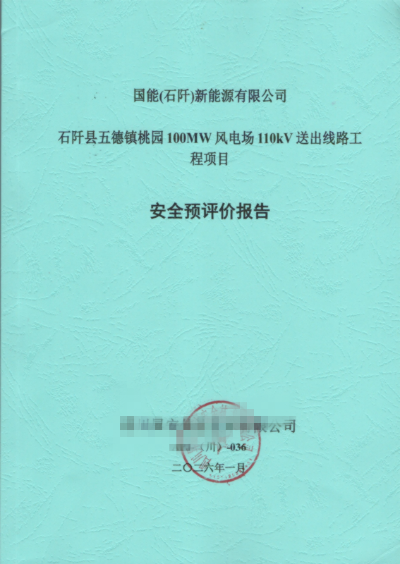 20260811124348.png 7f56816e-e6a3-4b31-9645-e5f74d8a568c.png