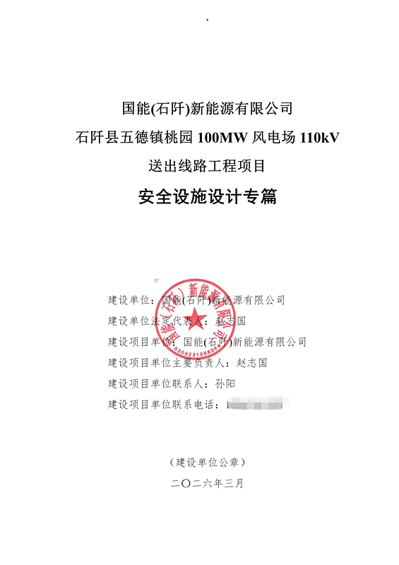 封面.png