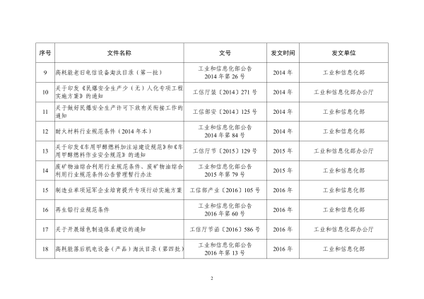 4d099ba84faf486cbaf24f5a4ec60e20_02.png