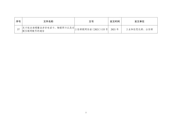 4d099ba84faf486cbaf24f5a4ec60e20_05.png
